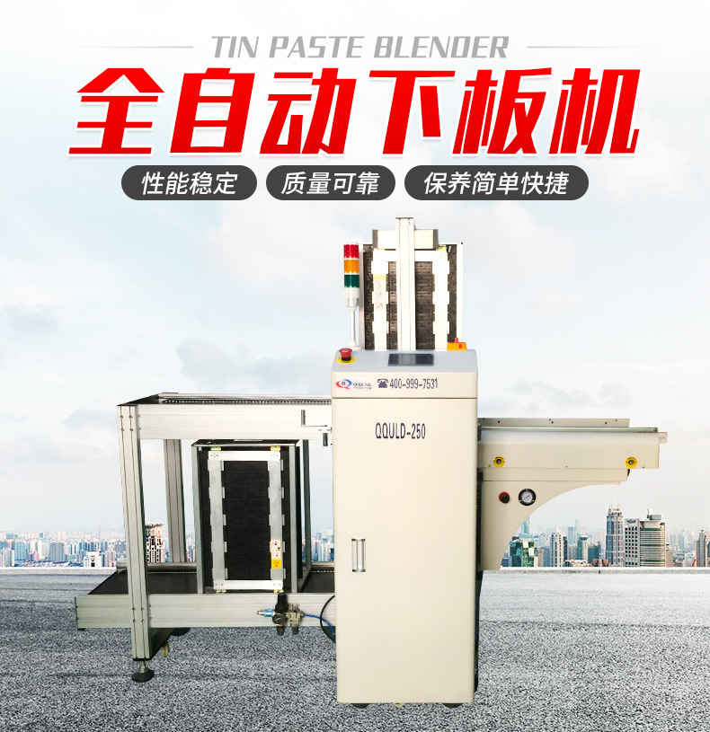 停止使用錯(cuò)誤的方法來(lái)摧毀你的下板機(jī)