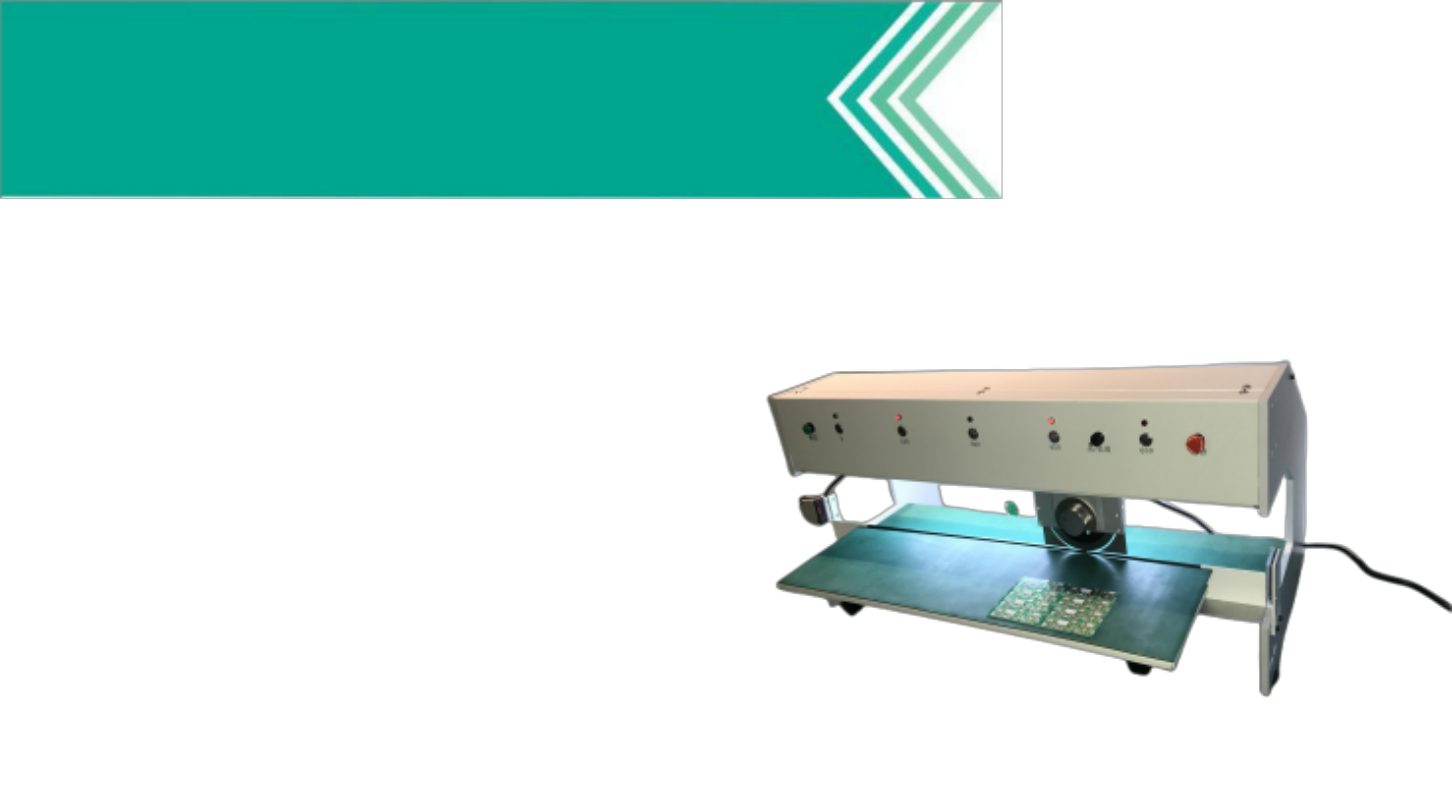 走刀式分板機(jī) (3) 走刀式分板機(jī) (3)