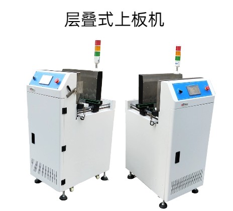 疊式上下板機(jī).jpg
